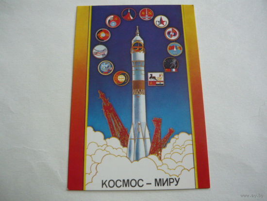 ПЛАКАТ
