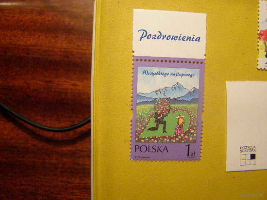 Польша 2001 Поздравительные марки цветы **