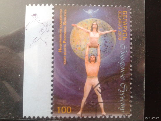 2000 Балет