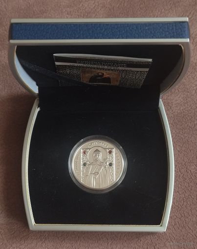 Преподобная Евфросиния Полоцкая. 20 рублей. Серебро. В футляре. Серия Православные Святые. Желаете получить скидку - звоните.