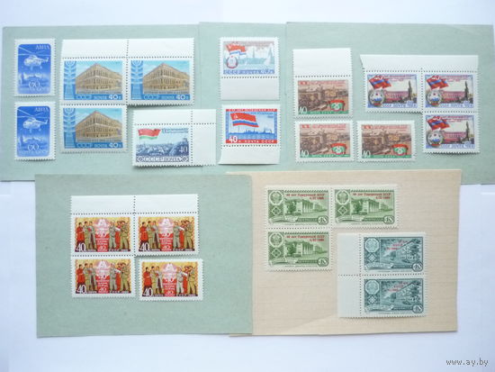 Серии и отдельные сцепки марок СССР 1960 г.! Качество, с полями! Чистые (MNH **)! Тематика - Авиапочта, День радио, Юбилейные даты союзных Республик. Есть с надпечаткой. Состояние.