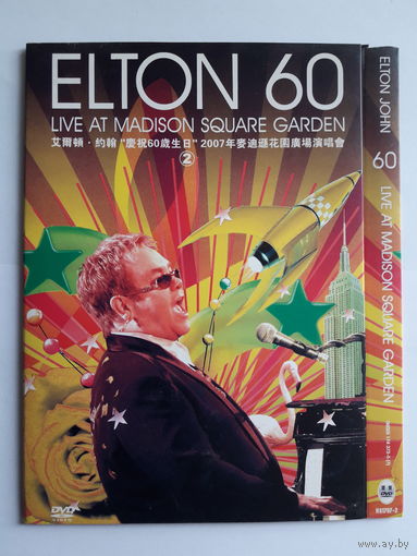 Elton John Elton 60: Live At Madison Square Garden