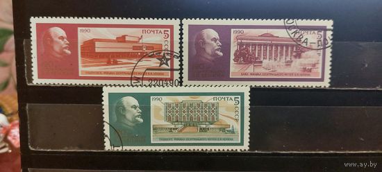 РАСПРОДАЖА. СССР 1990г. Полная серия. Гаш.