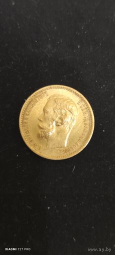 5 рублей 1901 год Николай 2