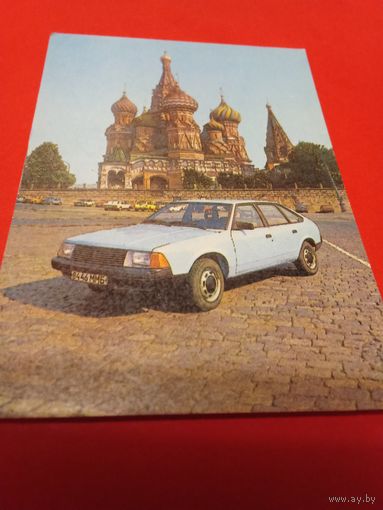 Календарик 1986г.