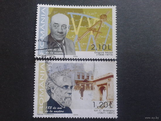 Румыния 2006 персоны