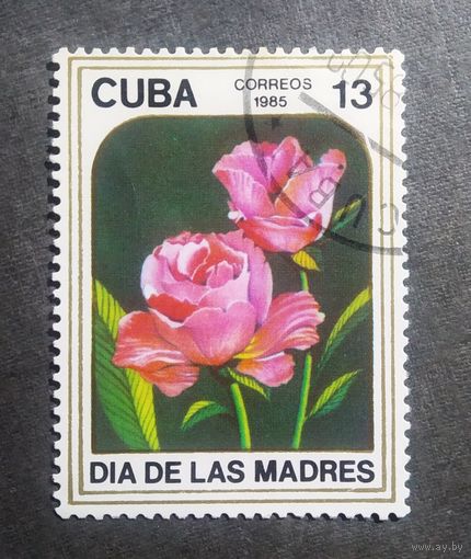 Марка Куба 1985 год Цветы