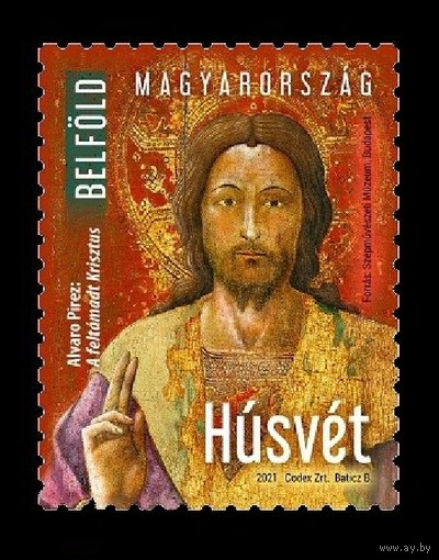 2021 Венгрия 6189 Пасха. Живопись. Альваро Пирес. Воскресший Христос **//ОБ