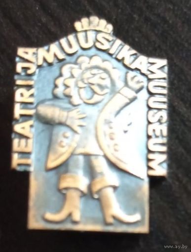 Таллинн. Музей музыки и театра. Тяжёлый металл, застёжка