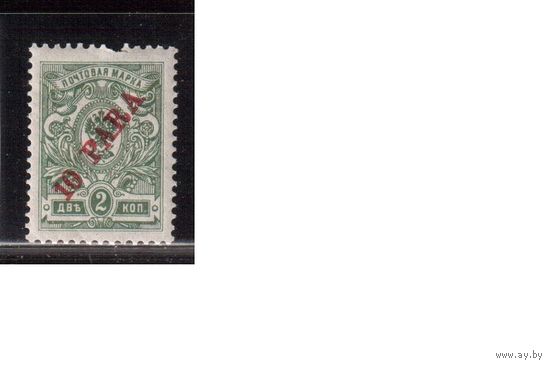 Россия-1910 (Сол.47)  * , Левант,   Стандарт