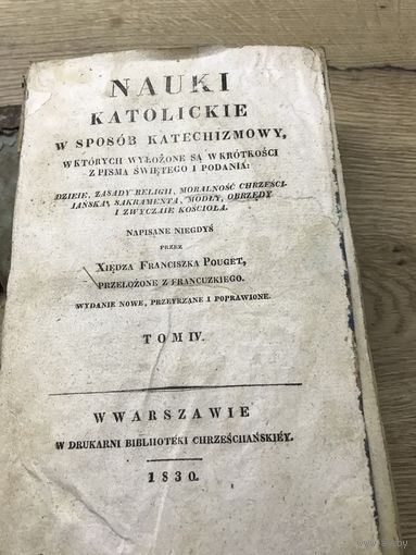 Nauki katolickie.1830г.