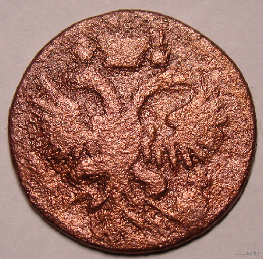 Деньга 1755 , не каталожная , орёл без лапы , не держит скипетр