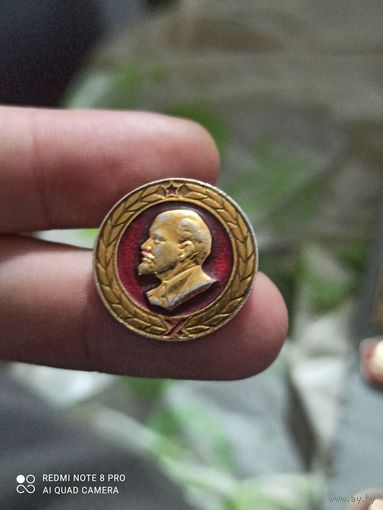 Значок Ленин