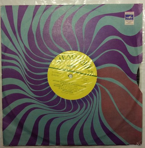 10" Выдающиеся пианисты - Артуро Бенедетти МИКЕЛАНДЖЕЛИ (ф-но) (1971)