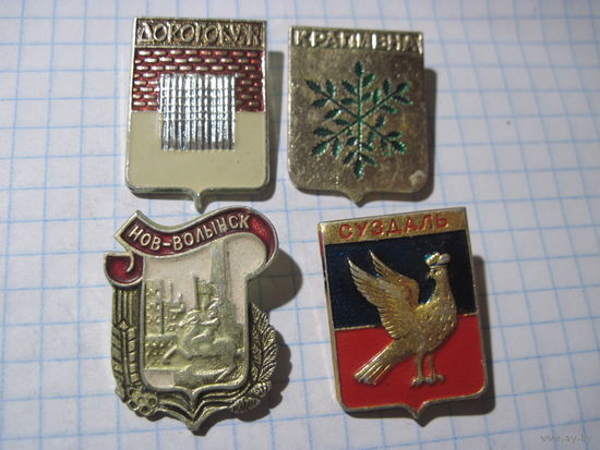 Города, 4 значка/25 с рубля!