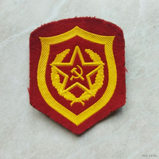 Нарукавный знак. Мотострелковые войска СССР. Образца 1969 года. Военторг.