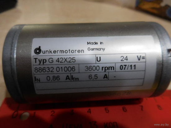 Электродвигатель