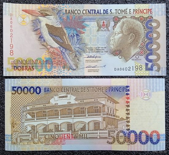 50000 добра  Сан-Томе и Принсипи 1996 г. UNC