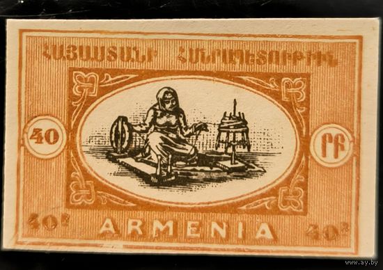 Армения. Стандартный выпуск. Национальная символика