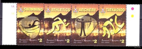 2016 Тонга 2118-2121strip Олимпийские игры 2016 в Рио-де-Жанейро 10,50 евро