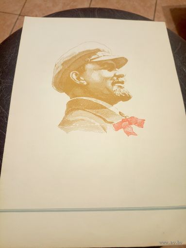 Диплом-Грамота-Свидетельство БССР.