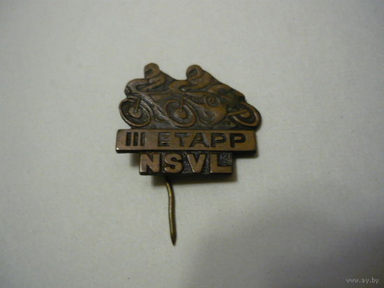 3 etapp NSVL т.м