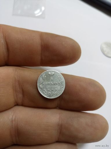 5 копеек 1830 года СПб нг ,хорошее состояние