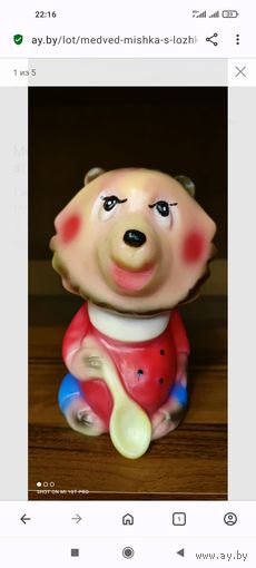 Медведь (мишка) с ложкой (с этикеткой, ярлыком), СССР