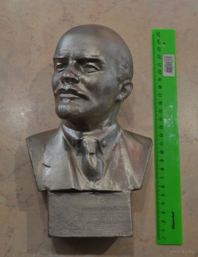Бюст "Ленин". Высота 22,5 см.