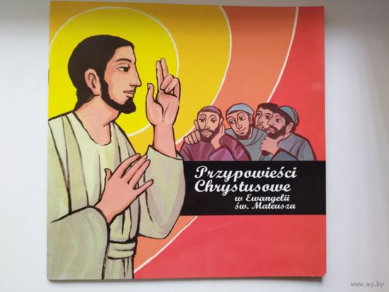 Przypowiesci Chrystusowe w Ewangelii sw.Mateusza // Книга на польском языке