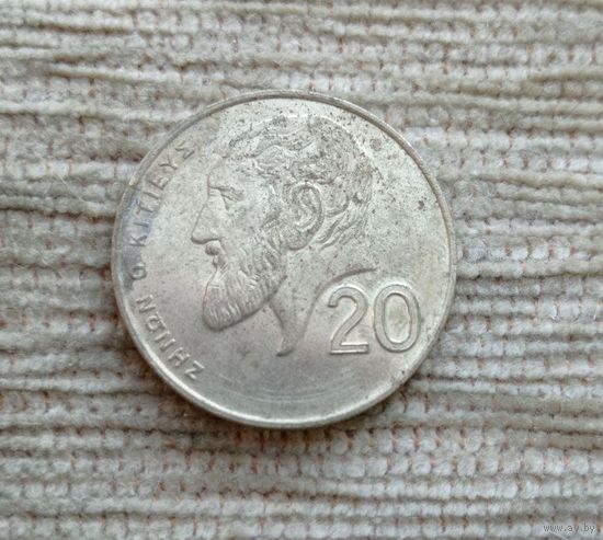 Werty71 Кипр 20 центов 1994