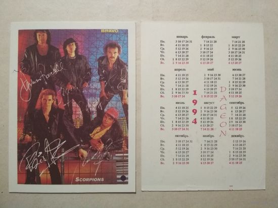 Карманный календарик. Артисты. Скорпионс 1994 год