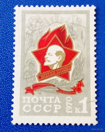 Ссср