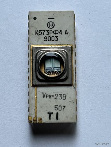Микросхема К573РФ4