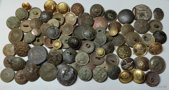 Лот пуговиц