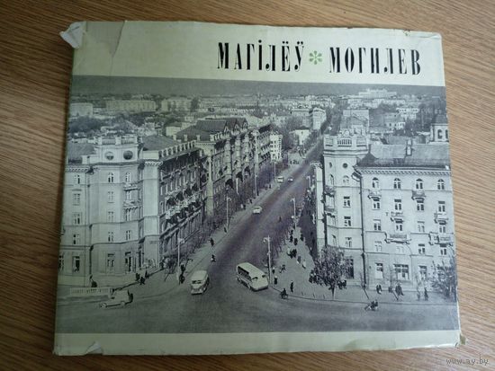 "Магілеў-Могилев"\053