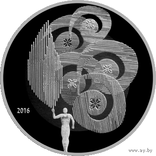 Олимпийское движение Республики Беларусь, 1 рубль 2016
