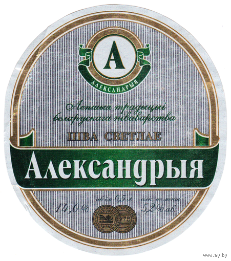 Этикетка Александрия В512