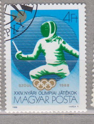 Спорт Олимпийские игры  Венгрия 1988 год лот  18