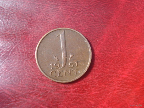 1 цент 1951 год Нидерланды