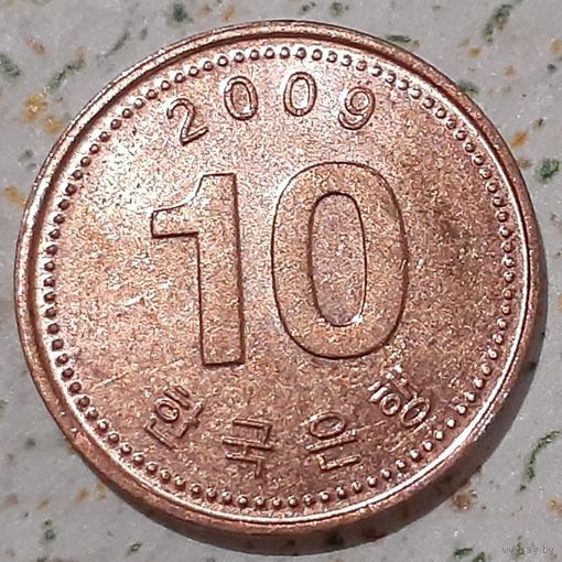 Южная Корея 10 вон, 2009 (7-3-33)