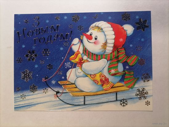 С новым годом! Беларусь 2010 год