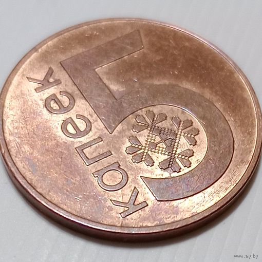 Республика Беларусь 5 копеек 2009  брак, раскол + разворот ( поворот)