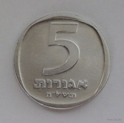 Израиль 5 агорот, 5738 (1978)