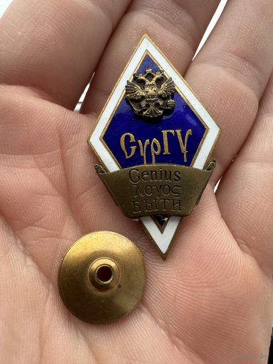 Значок Ромб. Россия. СурГУ. Сургутский гос. университет.