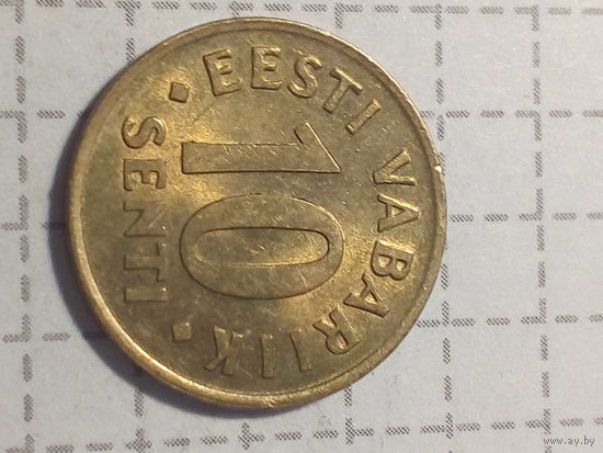 10 центов Эстония 1992 год