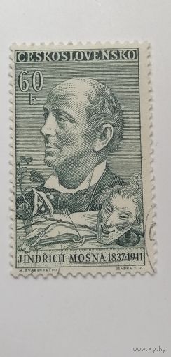 Чехословакия 1961. Юбилеи знаменитых людей.