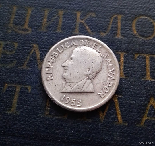 50 сентаво 1953 Сальвадор #01