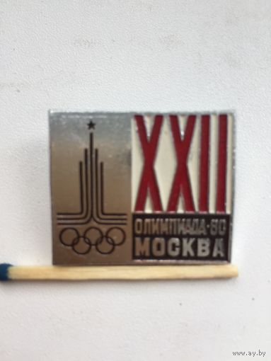 Москва 80