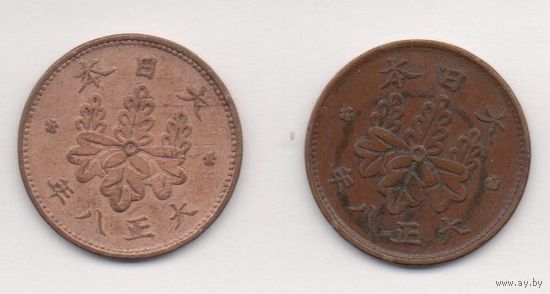 Великая Японская Империя. Япония. 1 сен 1919 г Ёсихито (Тайсё). Адамово дерево (павловния).